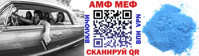 Amphetamine VHQ  Купить  Стрежевой 