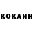 КОКАИН VHQ Sadar708