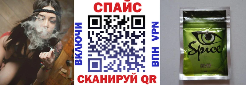 Купить закладки  Стрежевой  БУТИРАТ BDO 