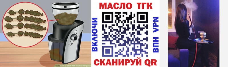 Купить  Стрежевой  Canna-Cookies конопля 