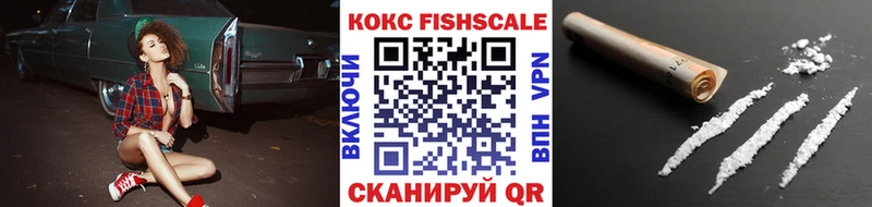 Купить где  Стрежевой  Кокаин VHQ 