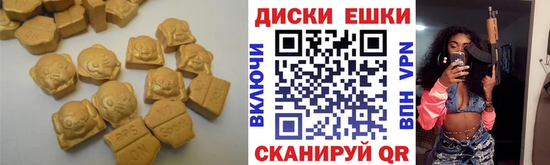 Купить где  Стрежевой  Ecstasy 99% 
