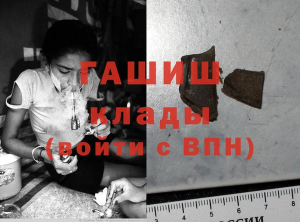 меф Инсар