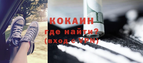 меф Инсар