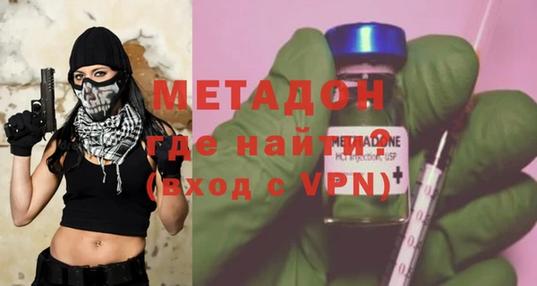 меф Инсар