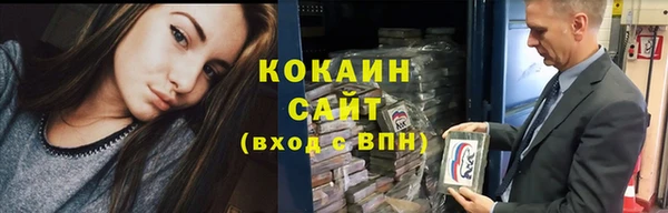наркотики Инта