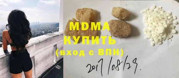меф Инсар