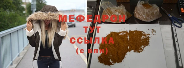 меф Инсар