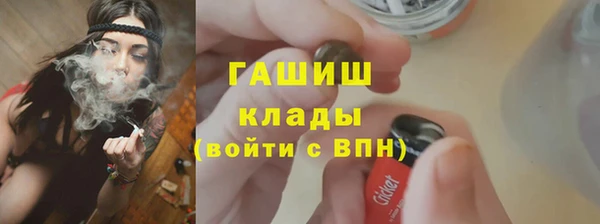 наркотики Инта