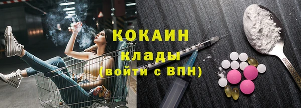 наркотики Инта