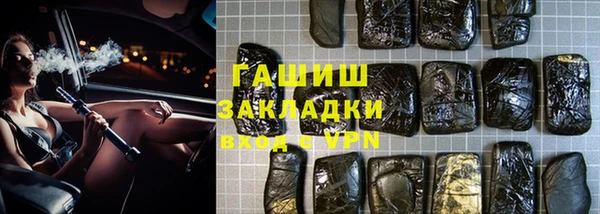 наркотики Инта