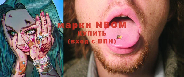 меф Инсар
