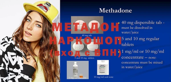 меф Инсар
