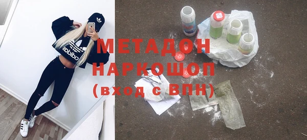 наркотики Инта