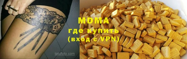 меф Инсар