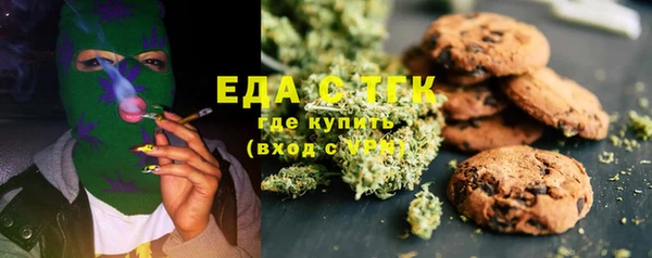 меф Инсар