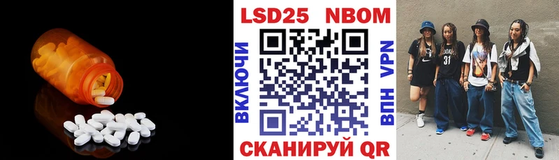 LSD-25 экстази ecstasy  Купить  Стрежевой 
