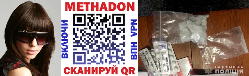Купить закладки  Стрежевой  Метадон мёд 