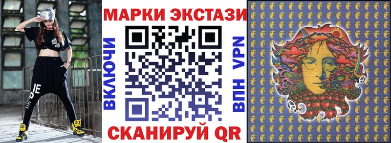 Купить закладки  Стрежевой  Марки N-bome 1500мкг 