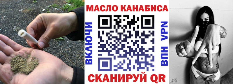 Купить  Стрежевой  ТГК вейп с тгк 
