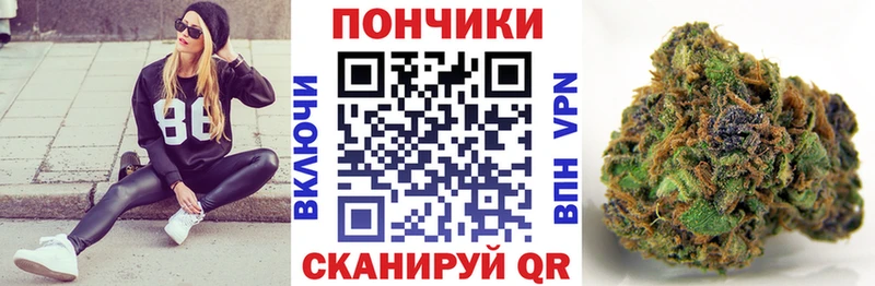Канабис план Стрежевой